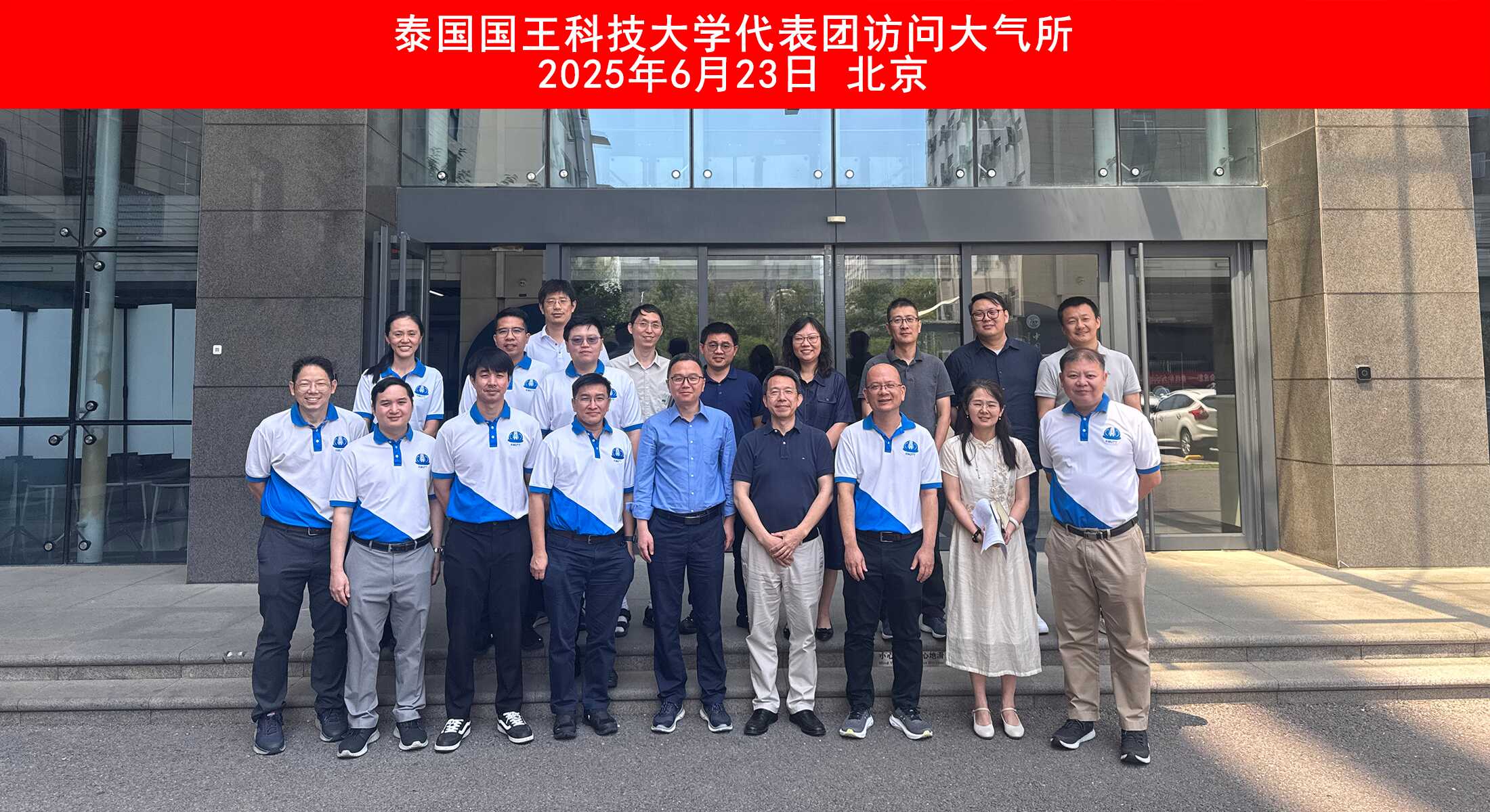 泰国国王科技大学代表团访问LabESM全国重点实验室