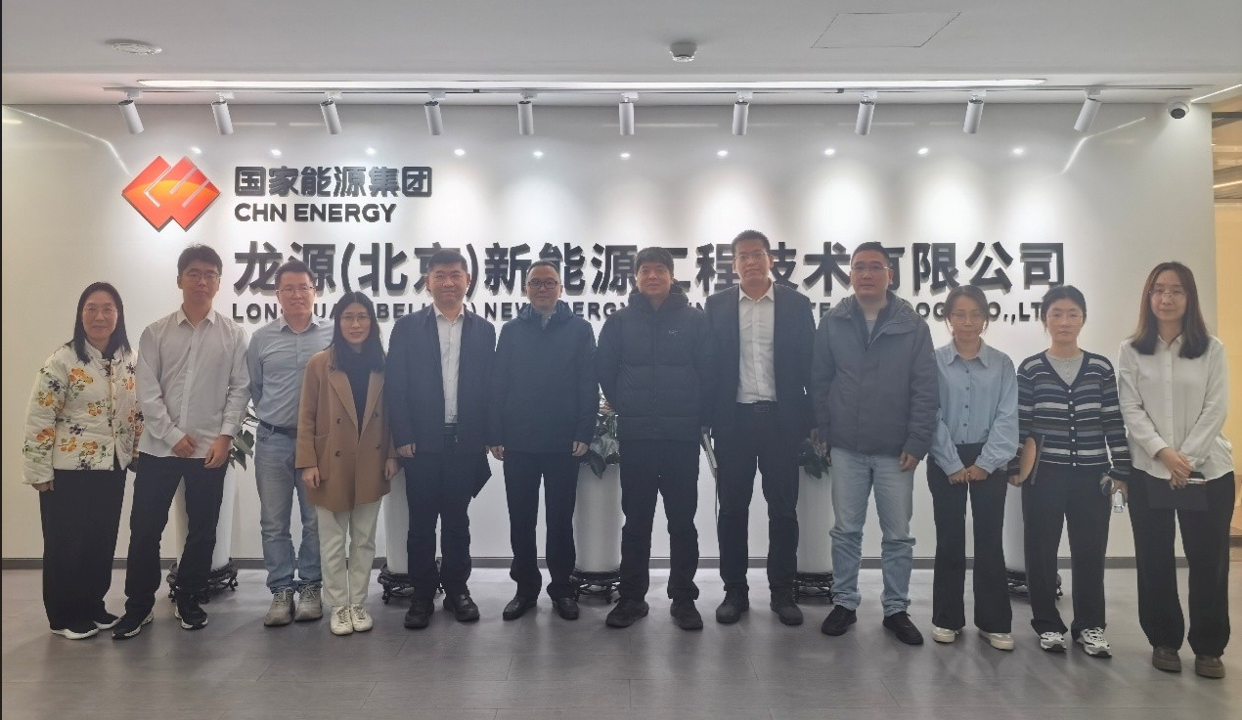 深化产学研融合 共筑气象与能源协同创新高地——地球系统数值模拟与应用全国重点实验室赴龙源（北京）新能源工程技术有限公司调研交流