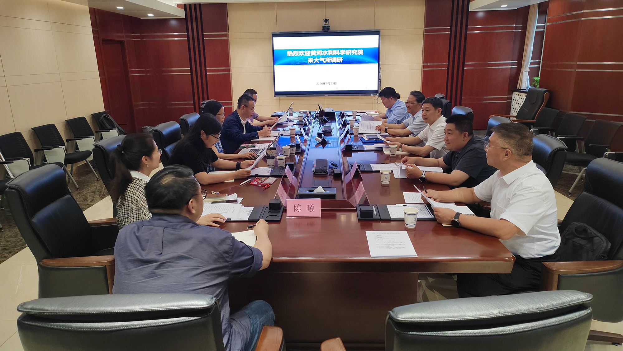 黄河水利科学研究院余欣院长一行到访大气所调研交流
